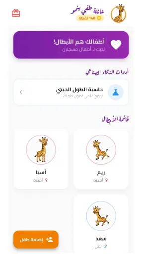 واجهة عربية